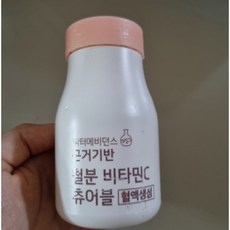 근거기반철분