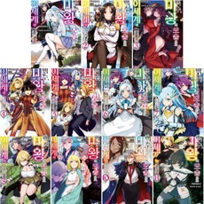 백수마왕의모습으로이세계에