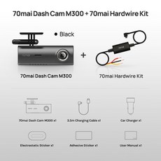 왕눈이블랙박스최신형