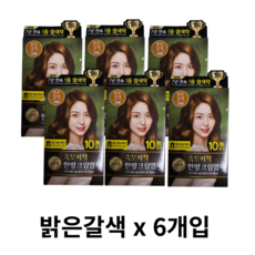 리엔 흑모비책 한방 크림염색제, 00.3 밝은갈색, 6개