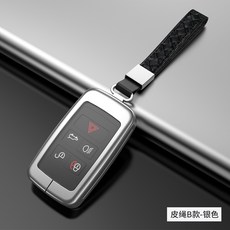 해외 랜드로버 키케이스 키홀더라이거 재규어 키홀더 뉴호크 스포츠판 성맥 오로라 발견 4신행 5수비트-22688, 단일옵션, 05.뉴 루이즈B타입/업그레이드 알