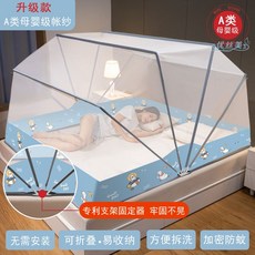 고구려안전방충망