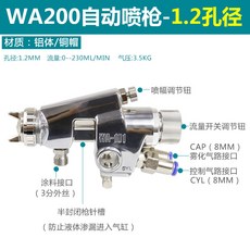 탄성코트자동건