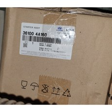 그랜드스타렉스스타트모터