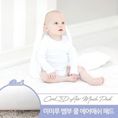 꿈비낮잠이불