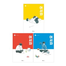 교원월드픽처북