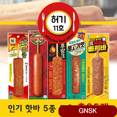 허기11호 핫바 불닭후랑크 외 5종 총25팩 편의점인기 육즙에빠져바 술안주 숯불구이맛 간식, 1개