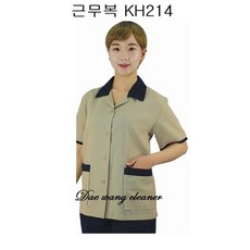 미화복