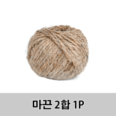 마끈 2합, 1개