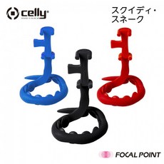 celly/체리 SQUIDDY SNAKE/스쿠이 디 스네이크 뱀형 고무 고리 뱀형 스마트 폰 삼각 이탈리아 뱀형 삼각