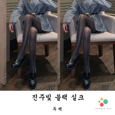 트임팬티스타킹