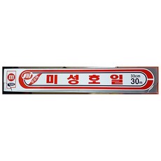 빨간코알루