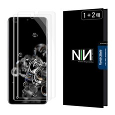 갤럭시s20울트라용풀커버액정보호필름3매