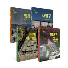 만화로보는불교책이있는