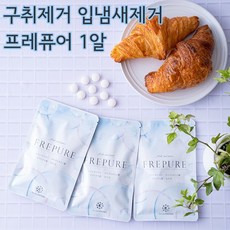 프레퓨어