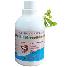 광동맑은365가글