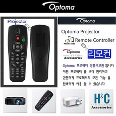 옵토마suhd60