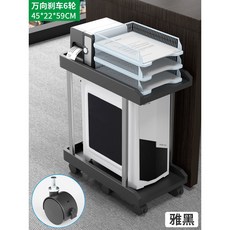 이동식본체받침대 2단 본체선반 데스크탑 컴퓨터본체다이 스탠딩 PC 51X40X55 모델