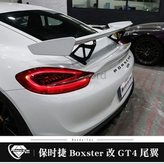 포르쉐 981 718 987 997 998 911 GT4 리어 트렁크 스포일러 카본 FRP 광택 블랙 FRO 유광 Black