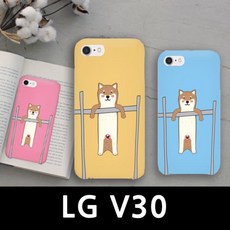 ksw46964 LG V30 힘들어 시바 슬림하드 핸드폰케이스 os939 V300