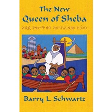 The New Queen of Sheba Paperback, Gefen Books