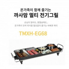 까사맘인덕션
