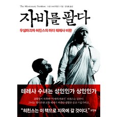 어교기흡사고인귀