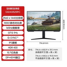 삼성 32인치 2K165HZ 게이밍 모니터 HD 리프트 회전 IPS 스크린 S32AG520PC, S32AG520PC-2K-165H, 공식 표준, 1개