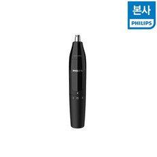 필립스 코털제거기 NT1650/16 트리머