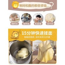 가정용 반죽기 반죽기계 제빵 빵 밀가루 거품기 믹싱 휘핑 컵스네는 소형 전자동 반죽 발효, 오류 발생시 문의 ( 브링미샵 )