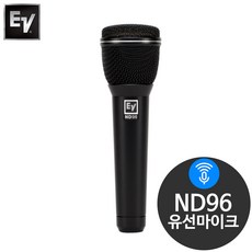 ev합창단마이크