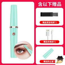 전기눈썹칼