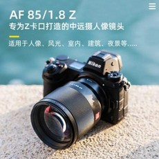 dslr원거리카메라렌즈