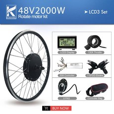 전기 자전거 전방 후방 기어리스 허브 모터 휠 디스플레이 변환, B.24, 4.Rotate LCD3 Set, 1개