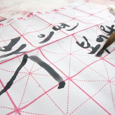 중국후베이성물로쓰는붓글씨