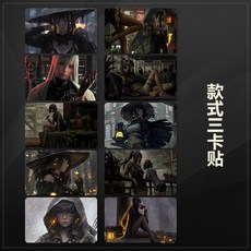 guweiz
