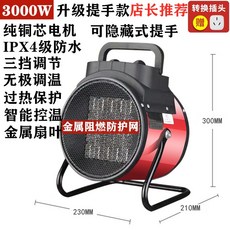 비닐하우스라디에이터