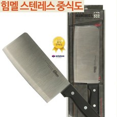 몽블랑서밋2티타늄
