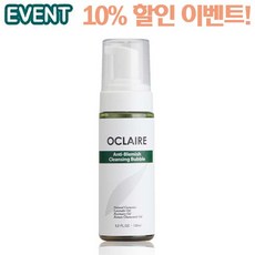 오끌레르