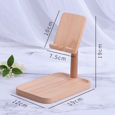 휴대폰거치대 아이패드 탭 거치대, T05-수직 판 타입느티나무 나무 세로 판, 기본