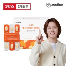 하루틴 멀티비타민 원데이 90정 3개월 1000mg