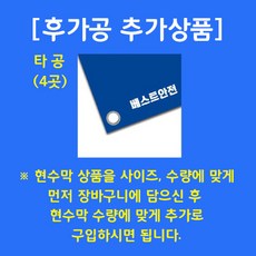 25주년커플링