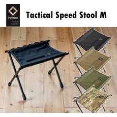 헬리녹스스피드스툴