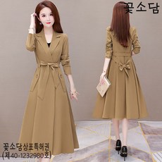 써스데이아일랜드트렌치코트