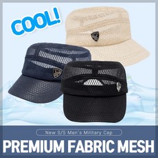 남성챙긴여름군모