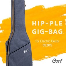 Cort - Hip Ple Electric Gigbag / 콜트 일렉기타 긱백 (CEG-15GB), 1개