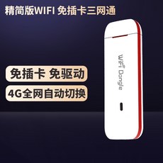 5g휴대라우터