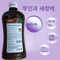 포비돈요오드