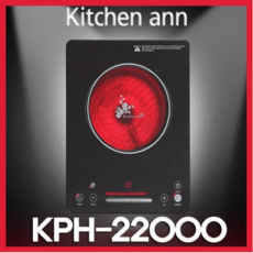 키친앤 KPH-22000 하이라이트 전기레인지 1구 10단계 온도조절 세라믹, 키친앤 KPH-22000-1대