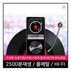 엠피지오mp3pop